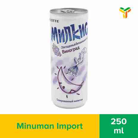 LOTTE MILKIS GRAPE 250ML
